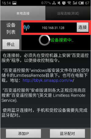 QQ截图20150611162041.png