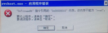 QQ截图20160219092818.png